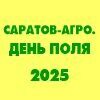 баннер 100х100 Саратов Агро день поля